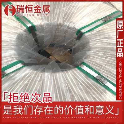 【瑞恒金属】供应马氏体6Cr13不锈钢带材 现货可分条加工图3