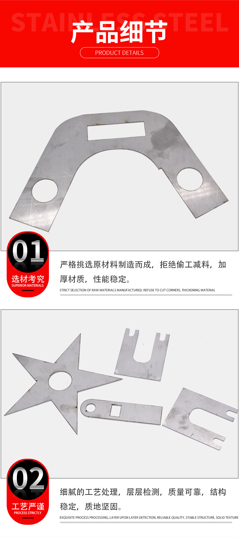 详情细节_05.png