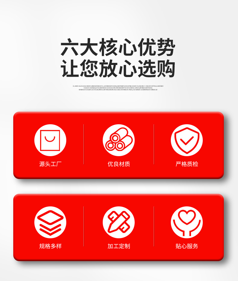 详情细节_02.png