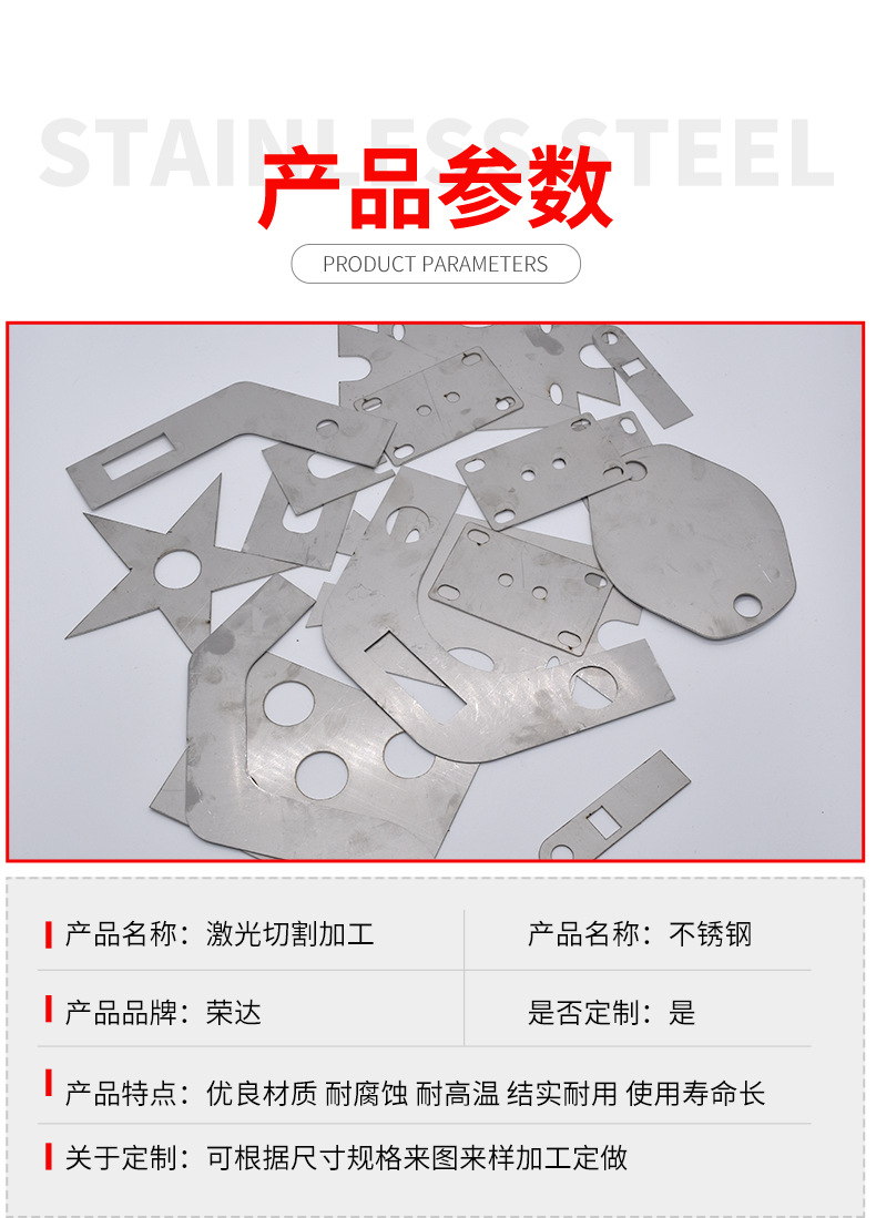 详情细节_09.png
