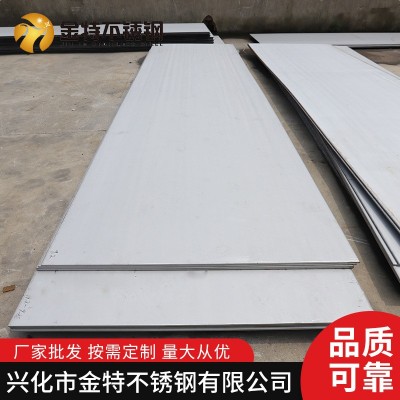 304不锈钢中厚板激光切割 不锈钢激光切割加工 钣金切割来图定制图3