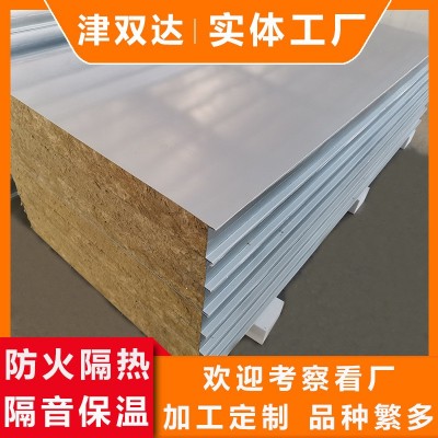 食品厂房隔断板彩钢净化复合板 防火隔音纯平各色岩棉净化钢板图1