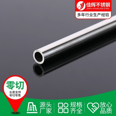不锈钢管201/321/310S/316/304卫生级不锈钢焊管不锈钢无缝毛细管图3