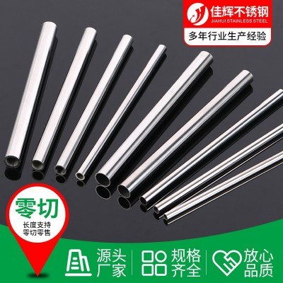 不锈钢管201/321/310S/316/304卫生级不锈钢焊管不锈钢无缝毛细管图5