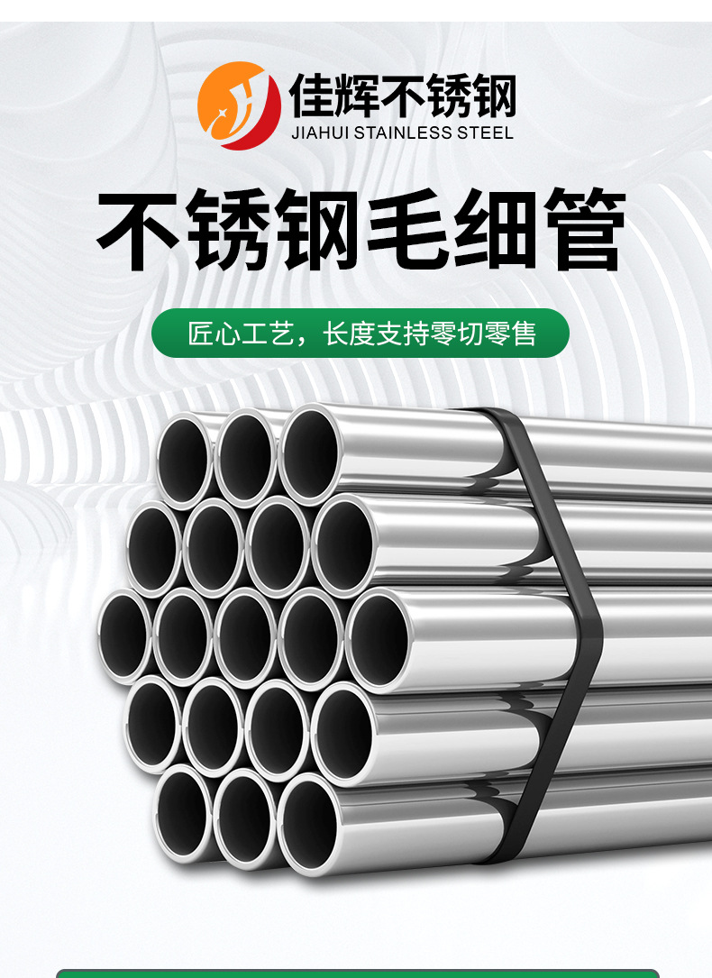 详情页_02.jpg