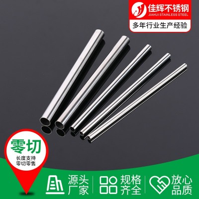 304不锈钢精密管 不锈钢装饰圆管毛细管切割加工不锈钢非标小焊管图3