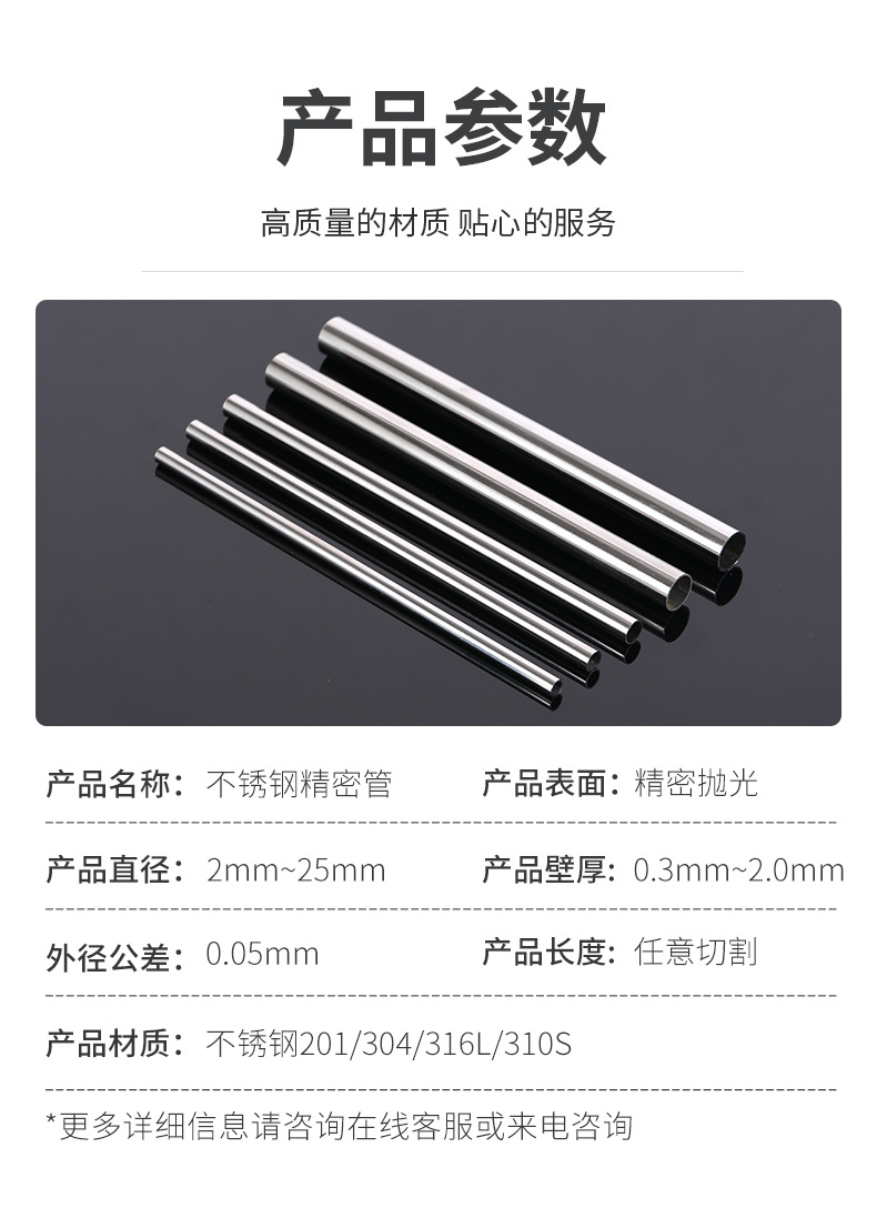 详情页_08.jpg