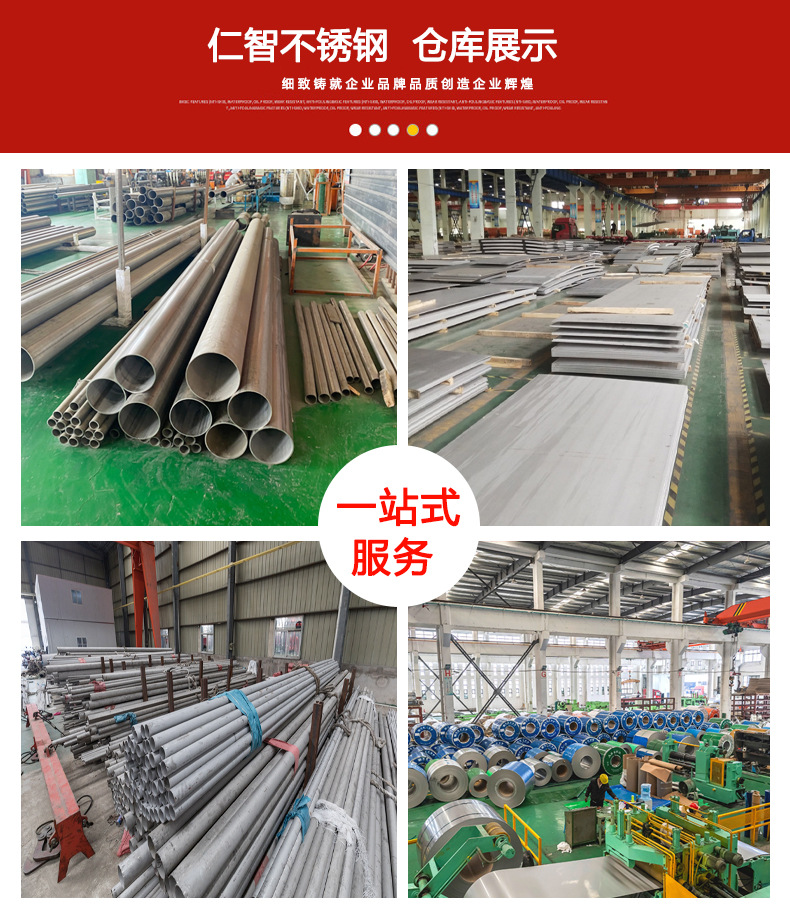 公司介绍下面.jpg