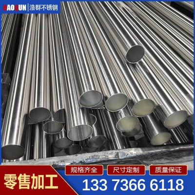 厂家不锈钢管圆管批发304 工业316L薄壁不锈钢装饰管空心管材件图3