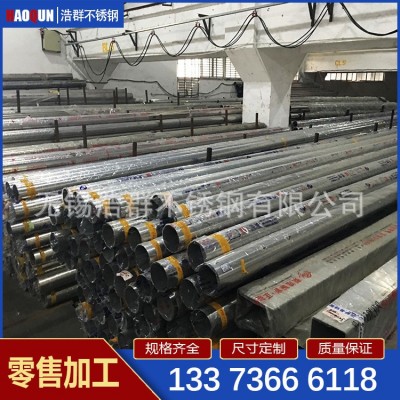 厂家不锈钢管圆管批发304 工业316L薄壁不锈钢装饰管空心管材件图4