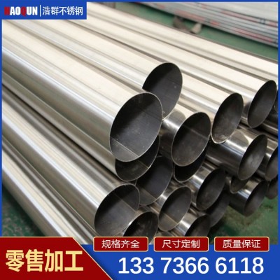 厂家不锈钢管圆管批发304 工业316L薄壁不锈钢装饰管空心管材件
