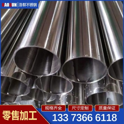 厂家不锈钢管圆管批发304 工业316L薄壁不锈钢装饰管空心管材件图5