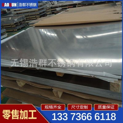 冷热轧304 321 316L不锈钢板 S30408压力容器板 3160 3不锈钢零售图4