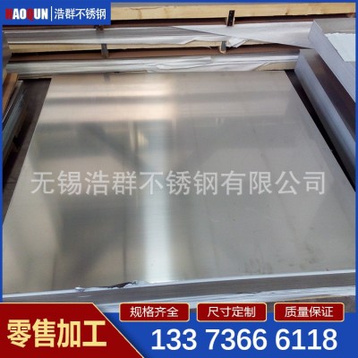 冷热轧304 321 316L不锈钢板 S30408压力容器板 3160 3不锈钢零售图3