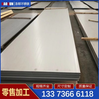 冷热轧304 321 316L不锈钢板 S30408压力容器板 3160 3不锈钢零售图5