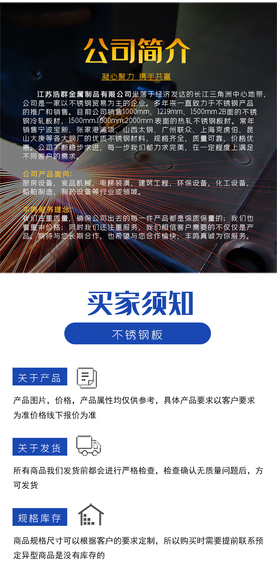 详情页1-2