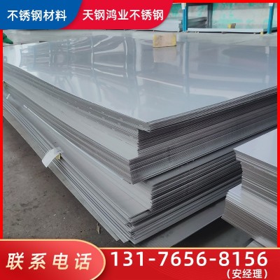 不锈钢板批发304不锈钢冷轧板316l/310s镜面拉丝不锈钢 板量大从优