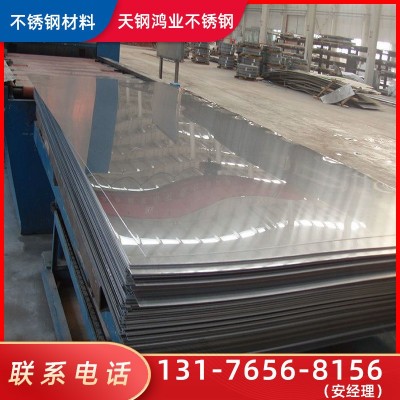 不锈钢板批发304不锈钢冷轧板316l/310s镜面拉丝不锈钢 板量大从优图4