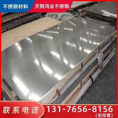 不锈钢板批发304不锈钢冷轧板316l/310s镜面拉丝不锈钢 板量大从优图3