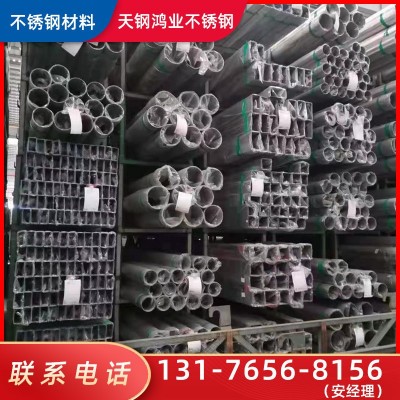 304不锈钢管批发 316l镜面拉丝不锈钢圆管 不锈钢装饰管 量大从优图5