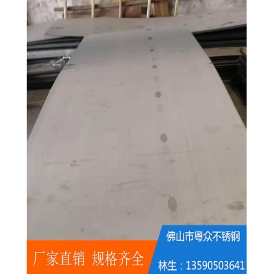 厂家现货供应 2205不锈钢板 409L不锈钢板 双相钢 高镍板规格齐全图2