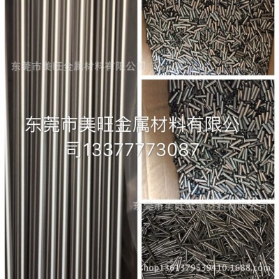 厂家直销不锈钢管，材质304 316，规格多样 欢迎订购，可加工图4