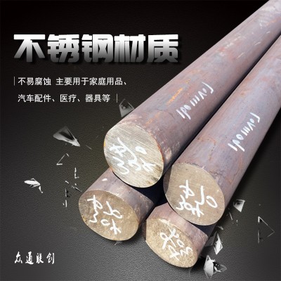 15-5PH 630 17-7PH电渣重熔工艺沉淀硬化不锈钢圆钢 不锈钢圆棒图3