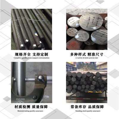 15-5PH 630 17-7PH电渣重熔工艺沉淀硬化不锈钢圆钢 不锈钢圆棒图4