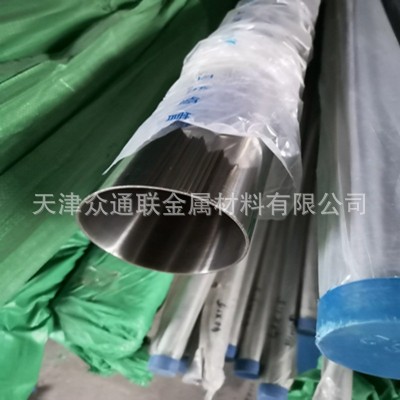 TP304L 303工业不锈钢管 303cu不锈无缝钢管 Hc-276不锈钢换 热管