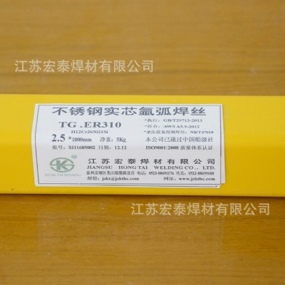 厂家直供310不锈钢焊丝 2.5mmx1000不锈钢氩弧焊丝 光亮盘丝定制图5