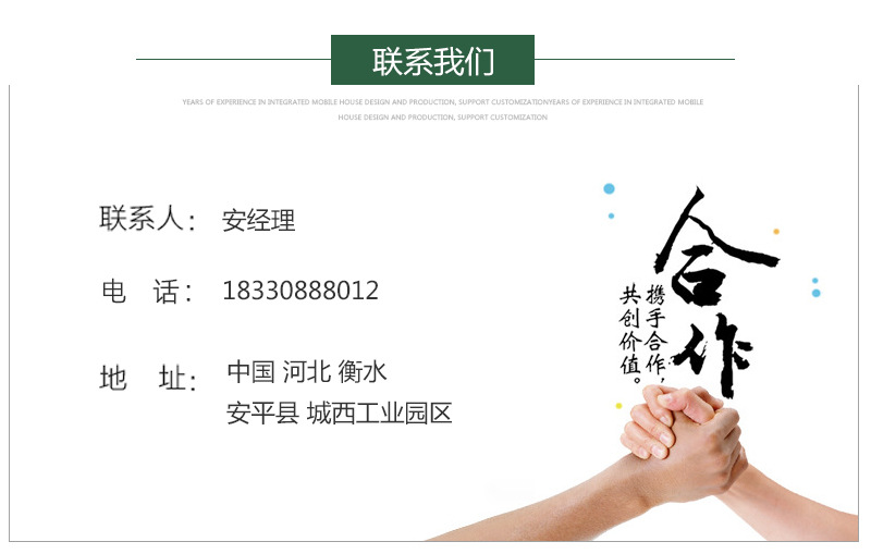 详情页_09.jpg