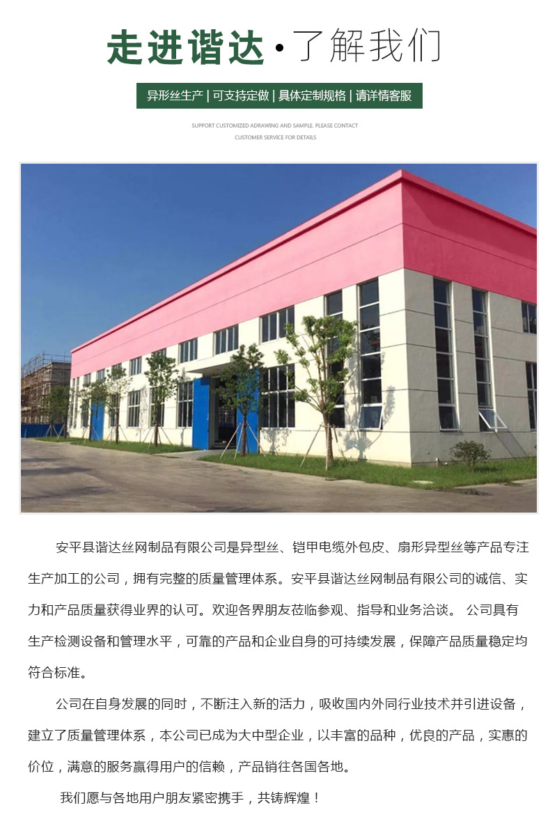 详情页_04.jpg
