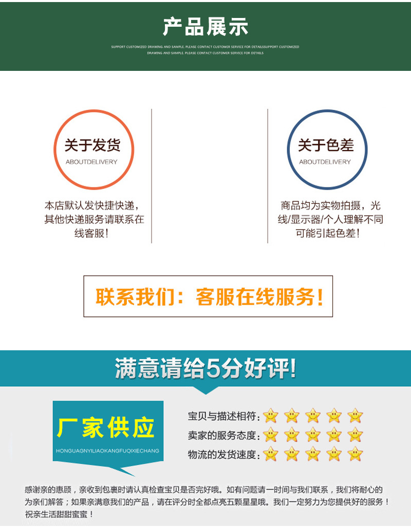 详情页_04-1.jpg