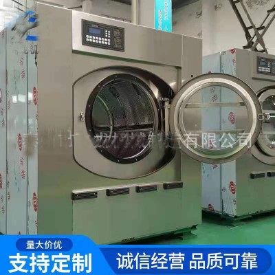 50 100公斤工业洗衣机全自动酒店宾馆医院养老院学校洗水机水洗厂图4