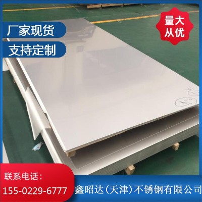 不锈钢板材厂家批发304/316l不锈钢板拉丝覆膜 201不锈钢中厚板图4