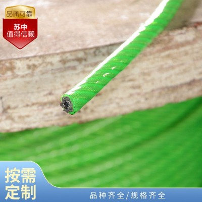 批发防旋转多股船用包塑钢丝绳 PVC宠物牵引包胶镀锌钢丝绳图3