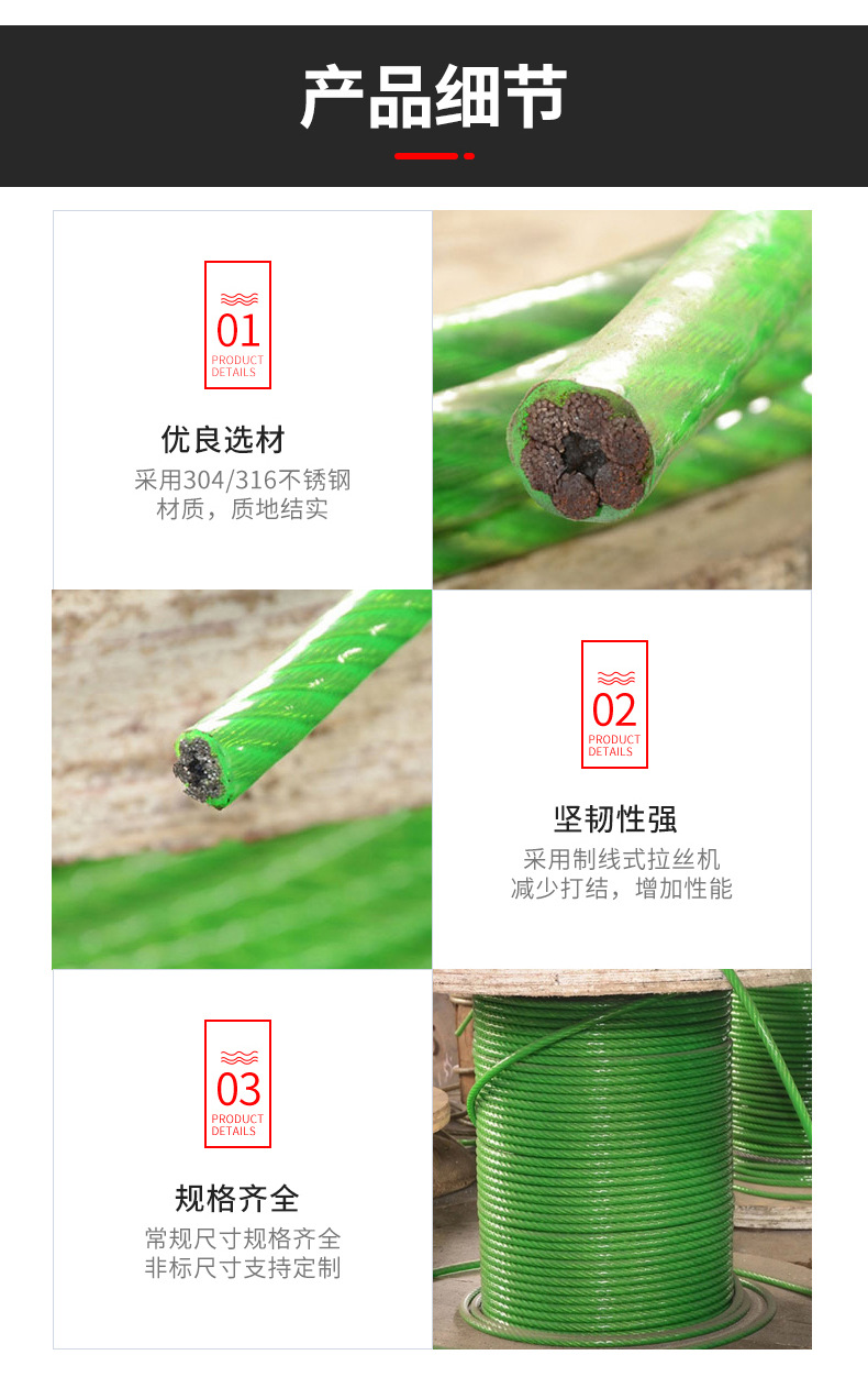 详情页_06