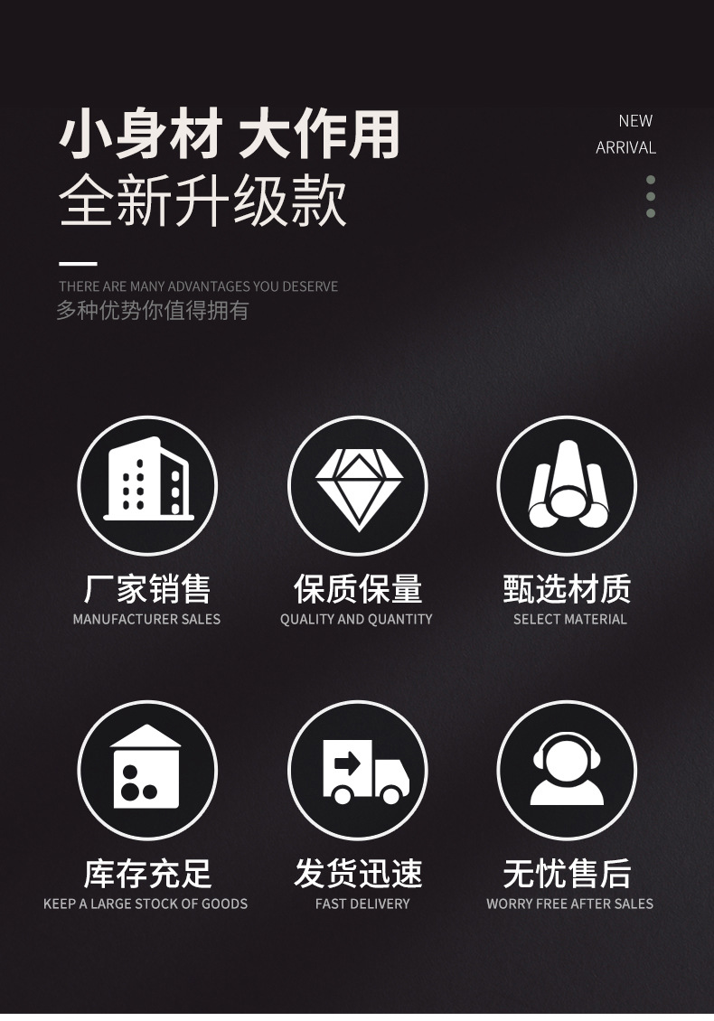 详情页_02