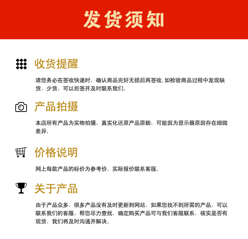 详情_11.jpg