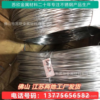 厂家201不锈钢光丝 光亮线材 中硬线 青山吴航料 德龙 盘线