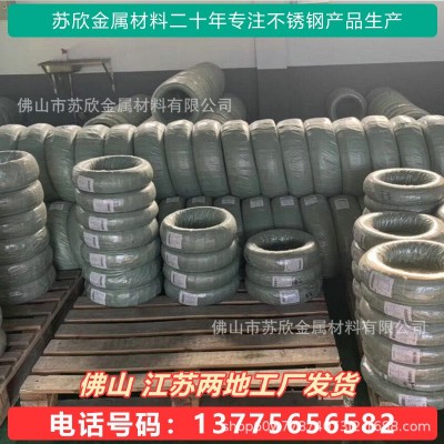 厂家201不锈钢光丝 光亮线材 中硬线 青山吴航料 德龙 盘线图4