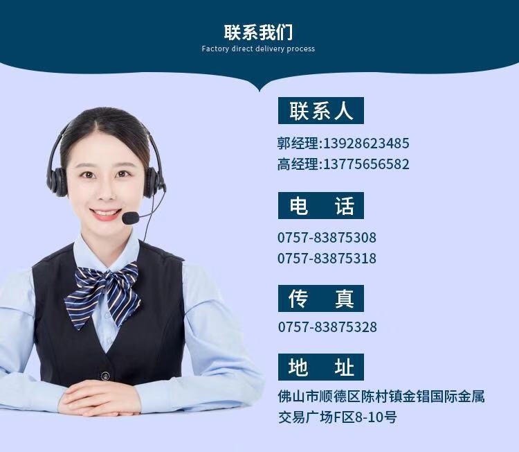 联系