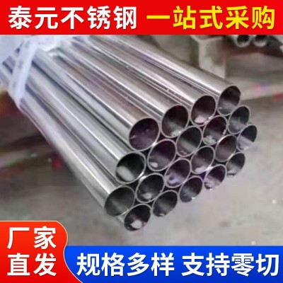 厂家现货供应激光切割焊接Hastelloy C-276 哈氏合金C-22哈b3管材图2