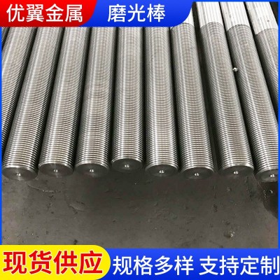 磨光棒现货供应 易切削光亮磨光棒 不锈钢圆钢棒材 精拉光圆图1