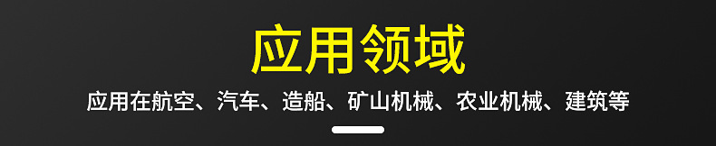 异型钢详情_13