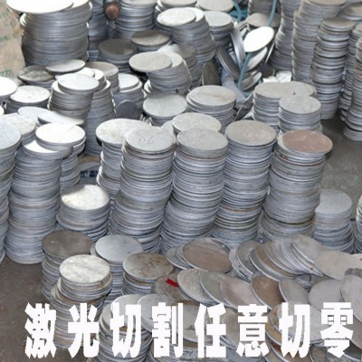 不锈钢板201 304 316 316L 2520 2205切零加工 来图制作