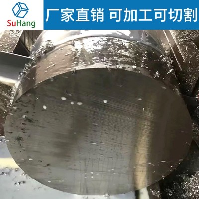 304 316L不锈钢圆棒黑棒实心棒600大直径可数控锯床零切厂家批发图4