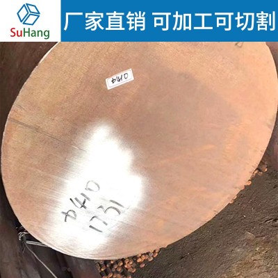 304 316L不锈钢圆棒黑棒实心棒600大直径可数控锯床零切厂家批发图5