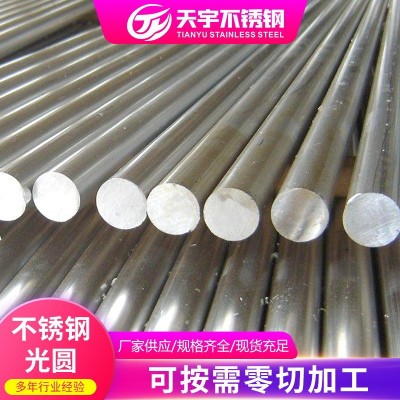 304不锈钢光元 不锈钢直条不锈钢光圆厂家加定工制 不锈钢棒材图4
