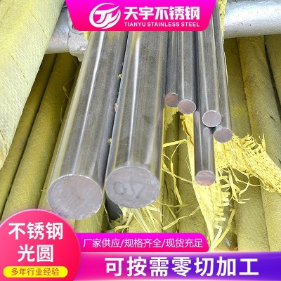 304不锈钢光元 不锈钢直条不锈钢光圆厂家加定工制 不锈钢棒材图5